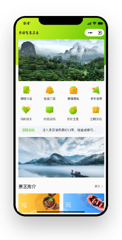 产品2