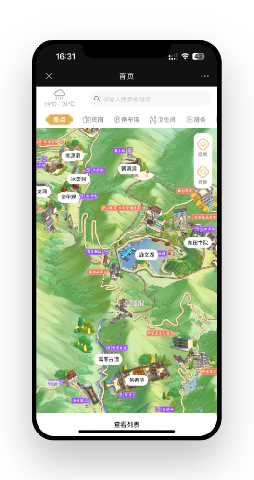 产品5